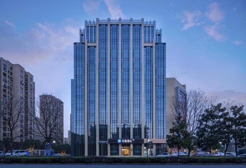 Hanting Hotel Wuhu Government Affairs Center