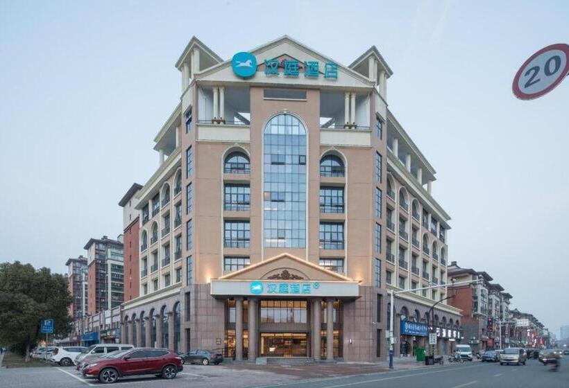 Hanting Hotel Wuhu Nanling County