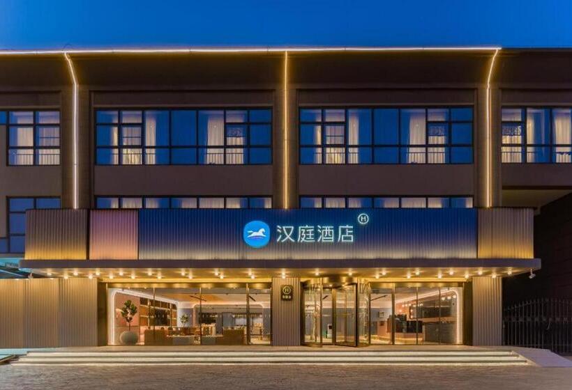 Hanting Hotel Xi An Jingwei Jili Industrial Park