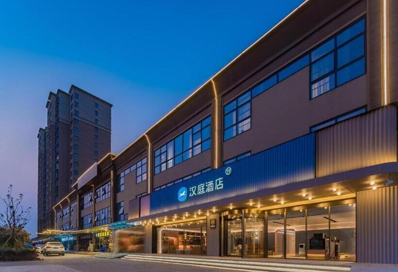 Hanting Hotel Xi An Jingwei Jili Industrial Park