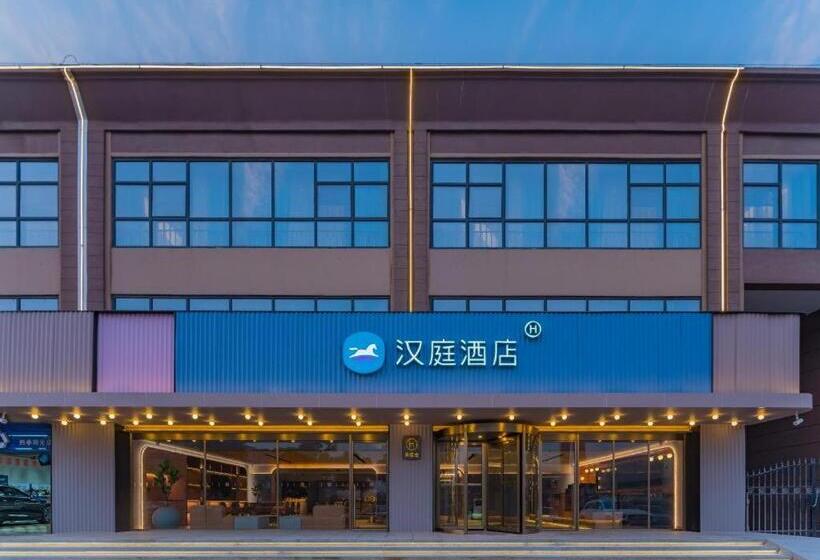Hanting Hotel Xi An Jingwei Jili Industrial Park