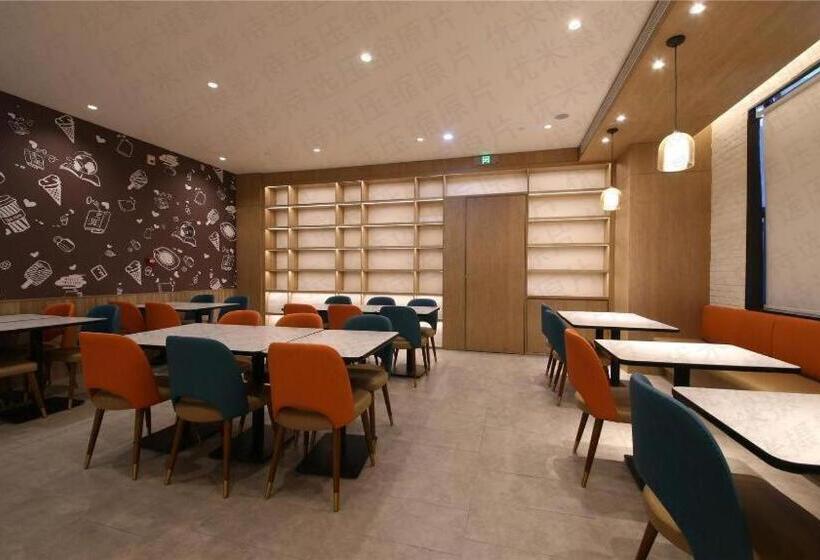 Hanting Hotel Xi An Xibu Avenue Ziwei Tianyuandushi