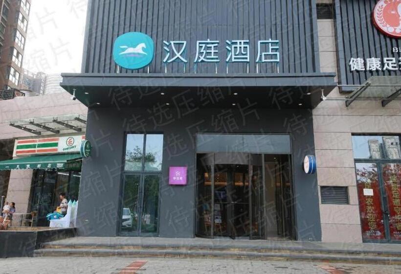 Hanting Hotel Xi An Xibu Avenue Ziwei Tianyuandushi