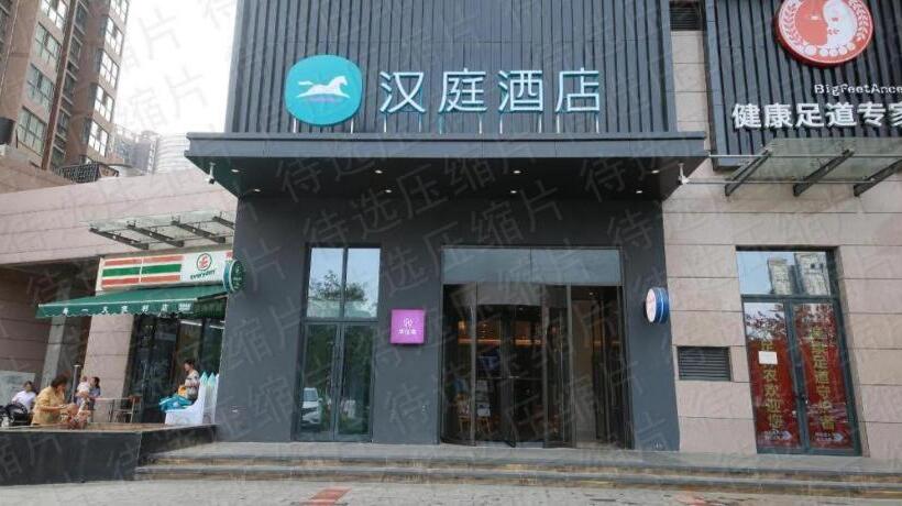 Hanting Hotel Xi An Xibu Avenue Ziwei Tianyuandushi