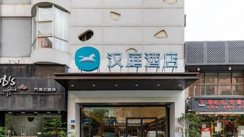 Hanting Hotel Xiamen Wanxiangcheng Fengyu Road