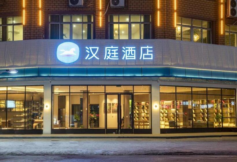 Hanting Hotel Yichun Economic Development Zone