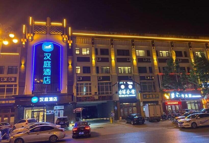 Hanting Hotel Ylan County Government Tongjiang Road