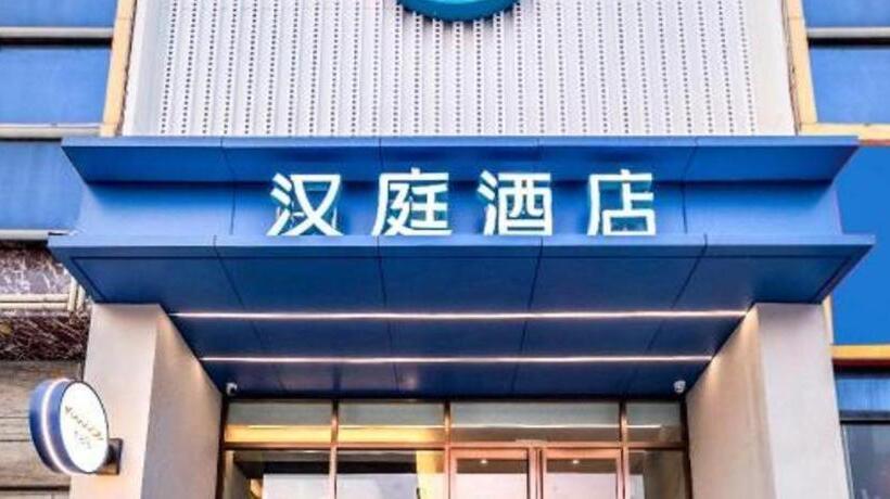 Hanting Hotel Ytianjin Hangu Theater