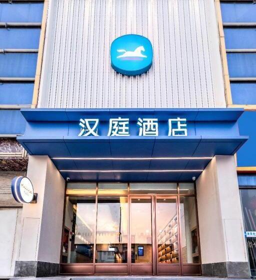 Hanting Hotel Ytianjin Hangu Theater