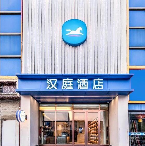 Hanting Hotel Ytianjin Hangu Theater