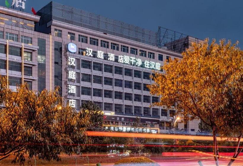 Hanting Hotel Yulin Development Zone Wanda Plaza