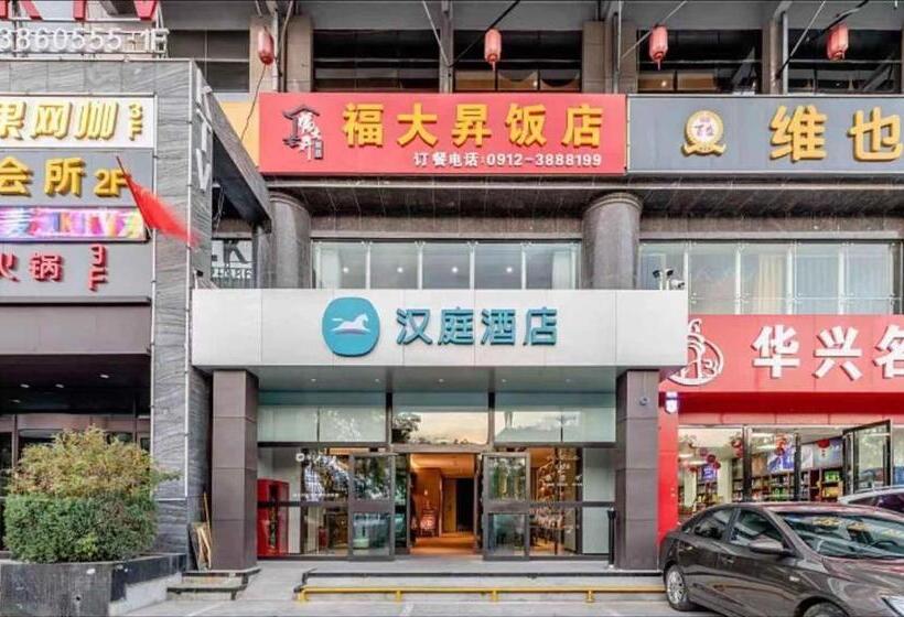 Hanting Hotel Yulin Development Zone Wanda Plaza