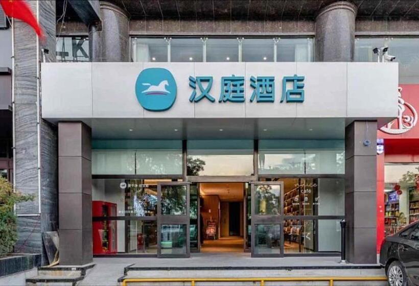 Hanting Hotel Yulin Development Zone Wanda Plaza