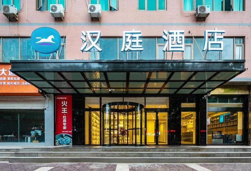 Hanting Hotel Yulin Jingbian County Government