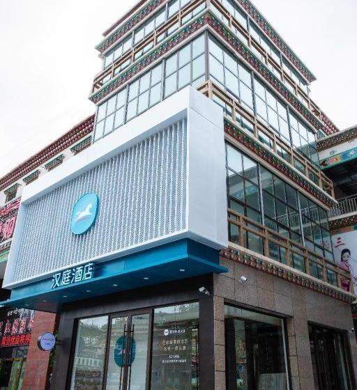 Hanting Hotel Yushu Museum