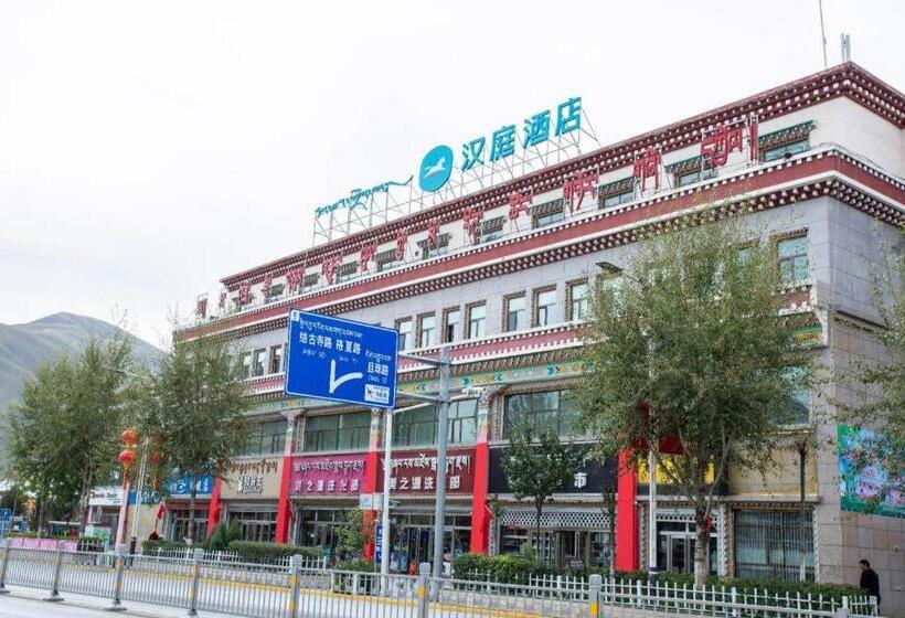 Hanting Hotel Yushu Museum