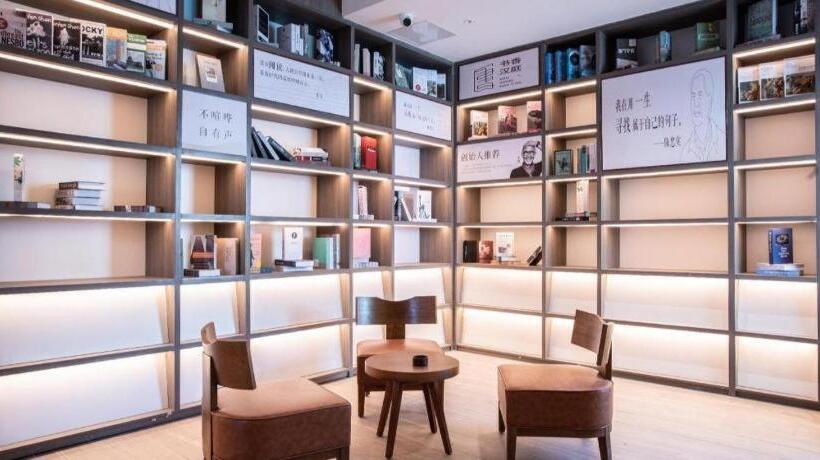 Hanting Hotel Yushu Museum