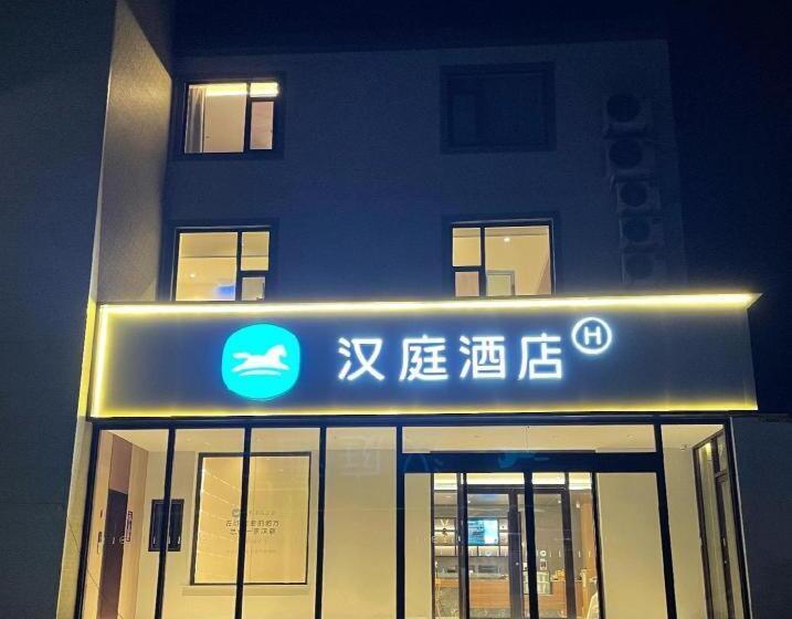 Hanting Hotel Zibo Hengtai Maqiao