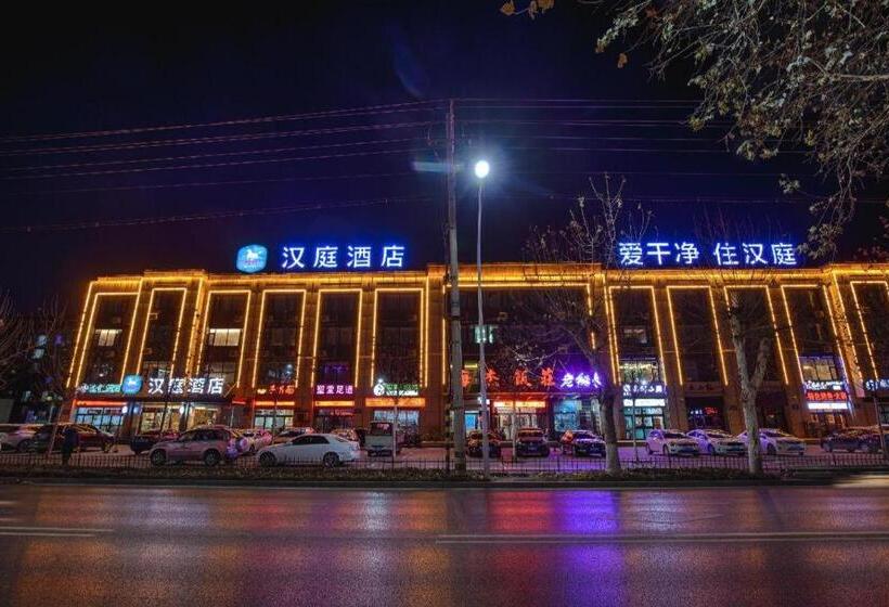 Hanting Hotel Zibo Zhoucun Airport Road