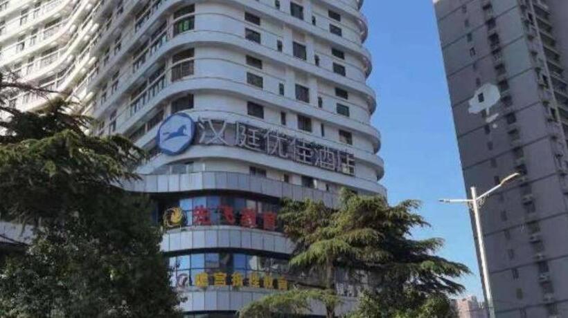 Hanting Premium Hotel Bengbu Galaxy Center