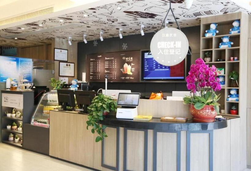 Hanting Premium Hotel Chengde Summer Resort Dutong Mansion