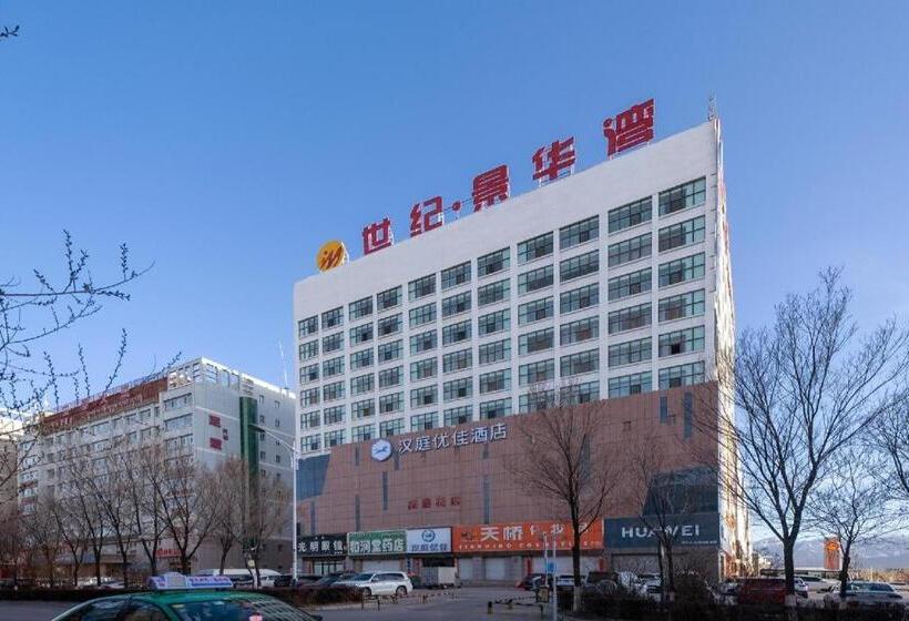 Hanting Premium Hotel Delingha Jinghuawan Plaza
