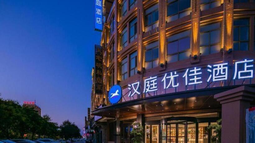 Hanting Premium Hotel Huayin Huashan Mountain Scenic Area Huayue Avenue