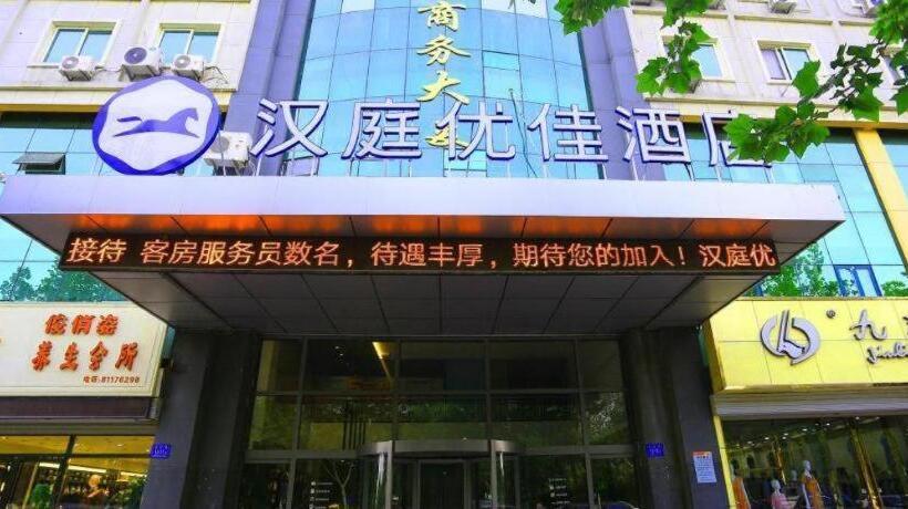 Hanting Premium Hotel Jinan Jiyang Jibei Park