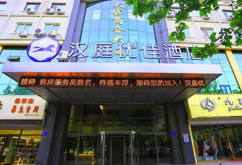 Hanting Premium Hotel Jinan Jiyang Jibei Park