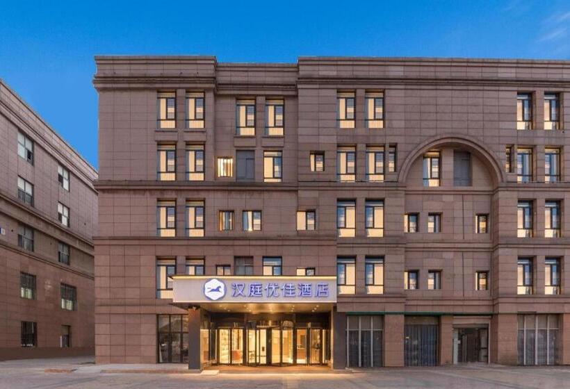 Hanting Premium Hotel Nantong Development Zone Zhuxing