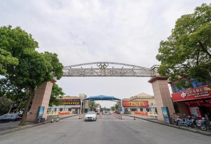 Hanting Premium Hotel Shanghai Fengxian Sports Center