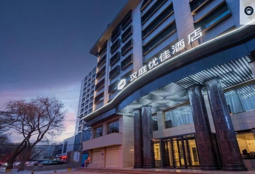 Hanting Premium Hotel Xi Ning Bayi Road Minhang Tower
