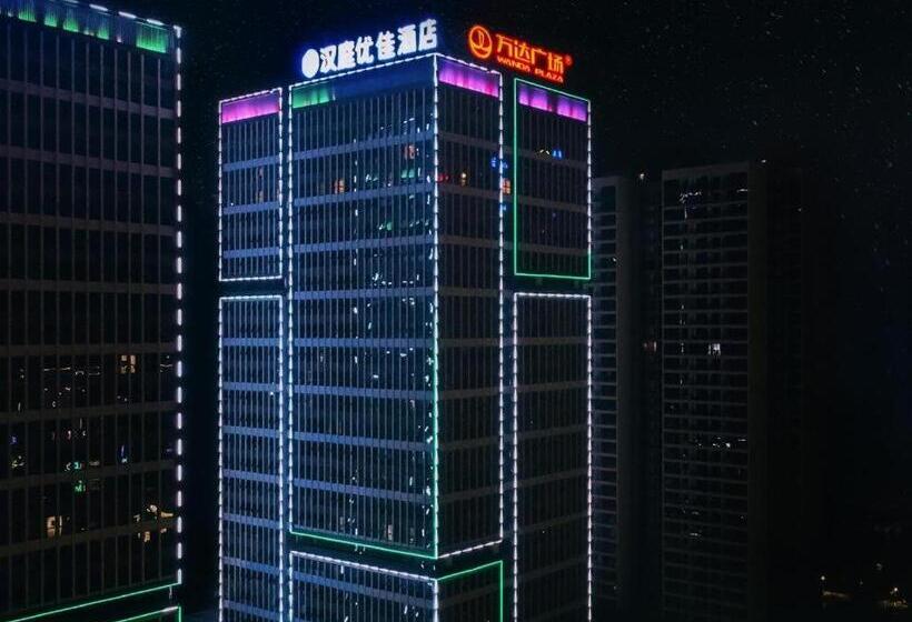 Hanting Premiun Hotel Huaihua South High Speed Railway Station Wanda Plaza