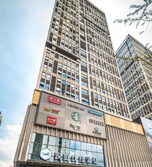 Hanting Premiun Hotel Huaihua South High Speed Railway Station Wanda Plaza