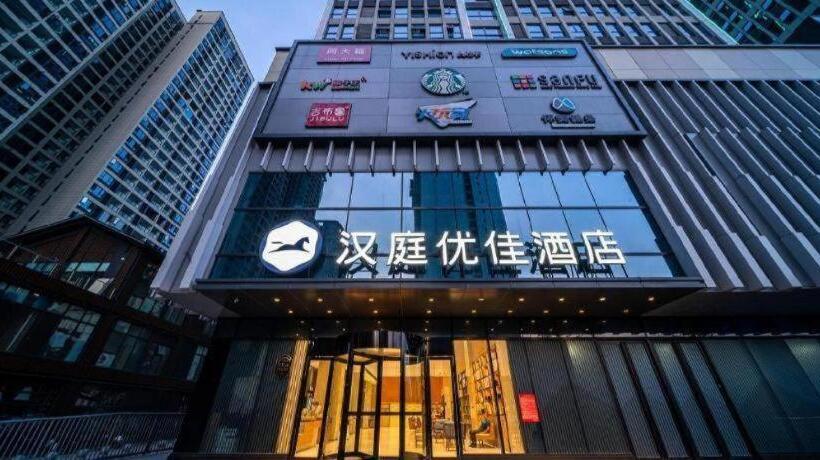 Hanting Premiun Hotel Huaihua South High Speed Railway Station Wanda Plaza