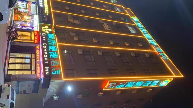 호텔 City Comfort Inn Heyuan Jianji University Town Wanda Plaza