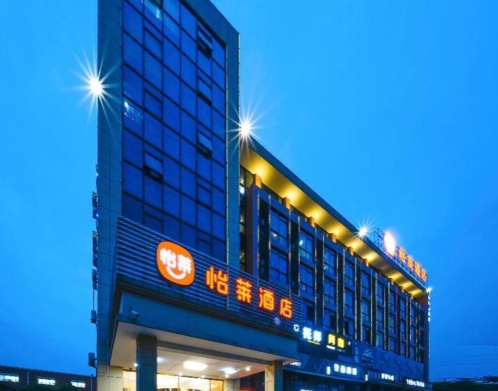 Отель Elan Inn Shaoxing Shangyu Renmin Road Gongye Park