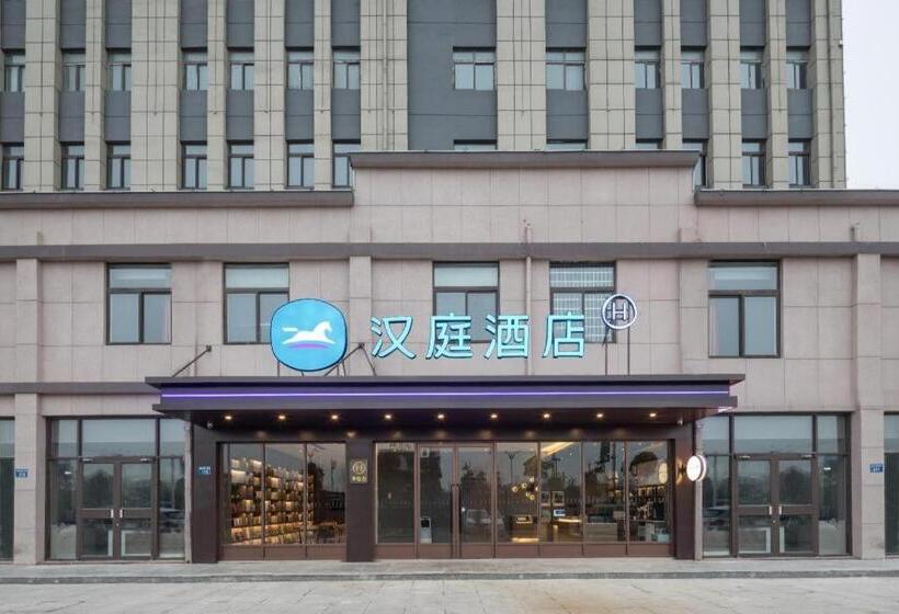 ホテル Hanting Hote Bengbu Huanyuan Economic Development Zone