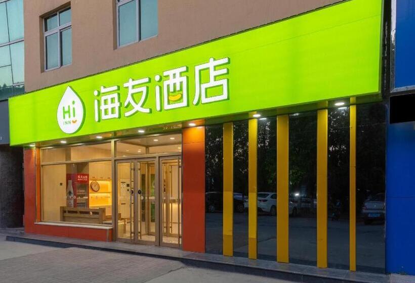 ホテル Hi Inn Dezhou Leling Yiwu Shopping Mall
