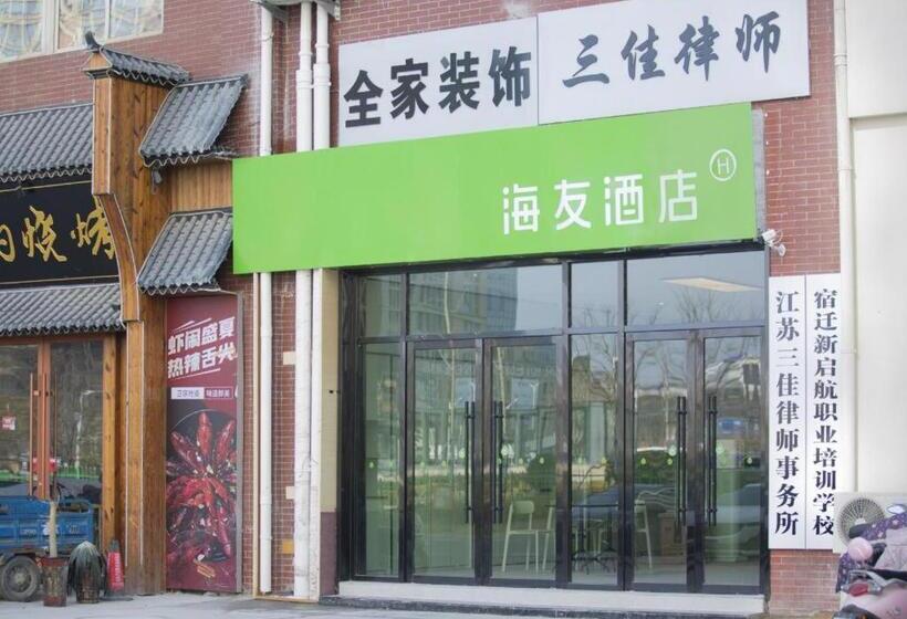 Отель Hi Inn Suqian Fazhan Boulevard