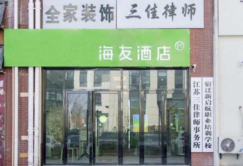 בית מלון כפרי Hi Inn Suqian Fazhan Boulevard