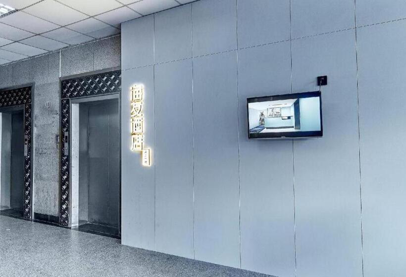 هتل Hi Inn Wuxi Huishan Ancient Town