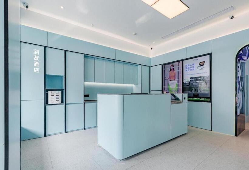 فندق Hi Inn Wuyuan Bus North Station