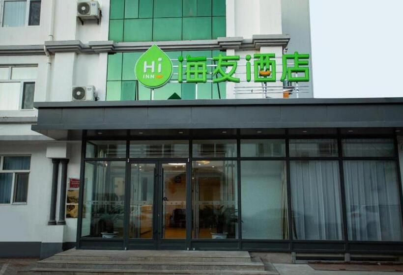 酒店 Hi Inn Zhalantun Railway Station