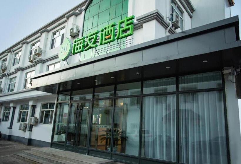 ホテル Hi Inn Zhalantun Railway Station