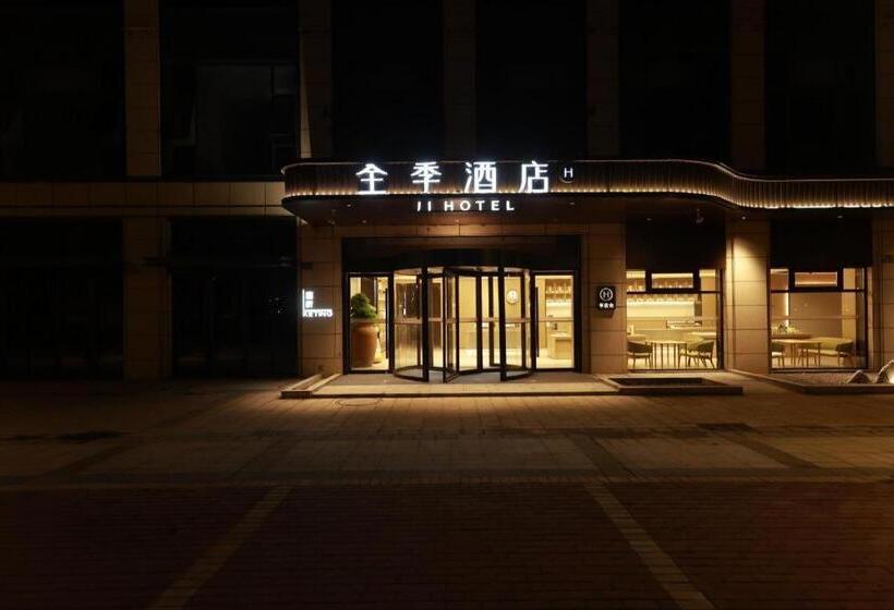 Ji Hotel Changzhou Jintan District Government
