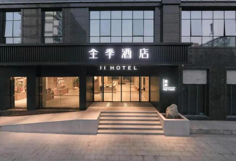 Ji Hotel Haikou Dong Station