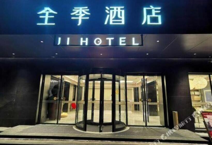 Ji Hotel Hefei Sipailou