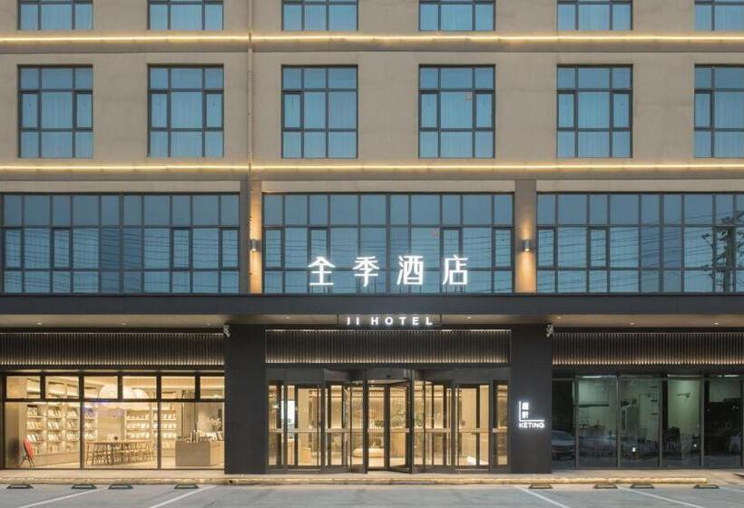 Ji Hotel Hengshui Middle School