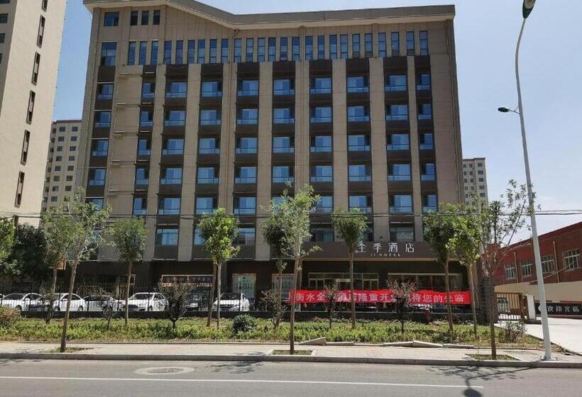 Ji Hotel Hengshui Railway North Station